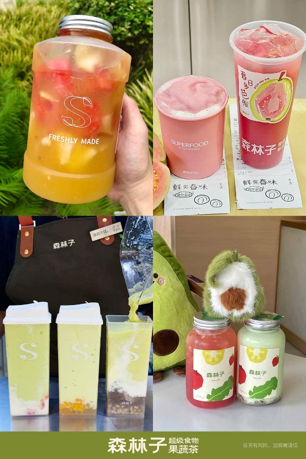果蔬茶迎来“黄金时代”，八年深耕的森林子做对了什么？ 
