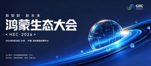 微信图片_20260825101045_1874_277(1).png