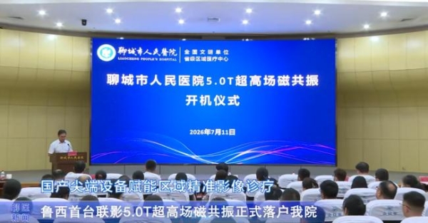 老年患者PFO介入治疗，为何更需关注“可降解”？ 