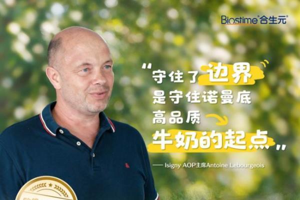 跟着国家地理杂志特约摄影师的镜头，来一场合生元法国诺曼底奶源地“云溯源”之旅！ 