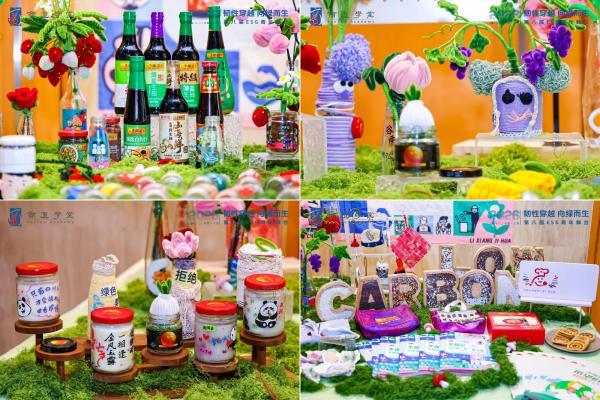 百年李锦记点燃新生代ESG活力，用青年价值撬动品牌美誉度 