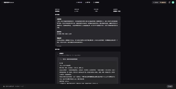 专访麦芽传媒AI技术团队：抽卡玄学其实是工程问题 