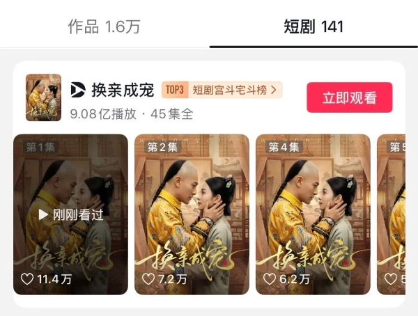 专访麦芽传媒AI技术团队：抽卡玄学其实是工程问题 