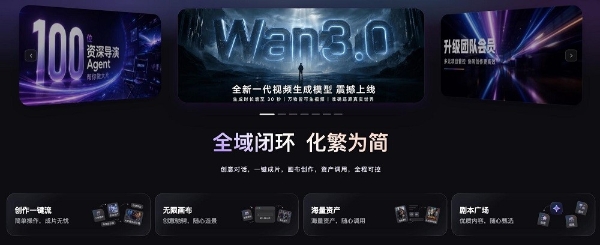 麦芽传媒 全链路 AIGC 创作平台 "跳跃视界" 正式公测 