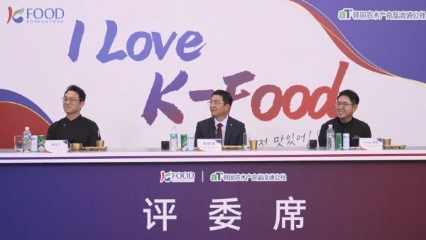 《青红厨师》第二季“K-FOOD文化对决”定档8月17日，跨界达人解锁韩国美食创意新吃法 
