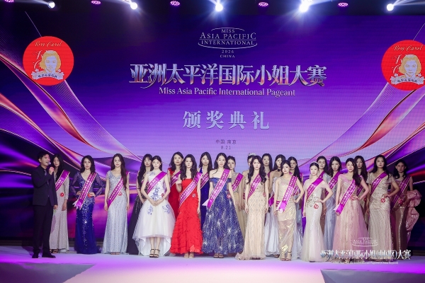 EDC 陈爸督战金陵！58 年国际选美大赛激战南京 
