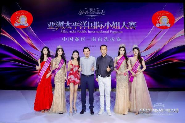 EDC 陈爸督战金陵！58 年国际选美大赛激战南京 