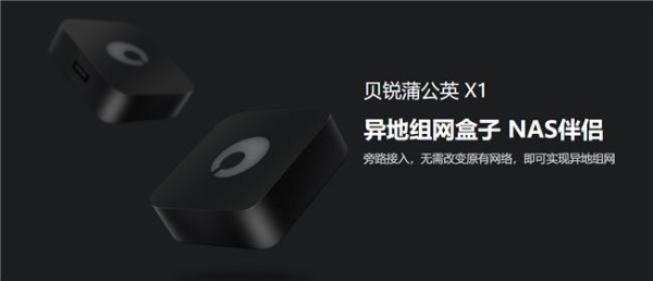远程访问 NAS 方案怎么选？主流方案横向对比，新手入门到企业选择 