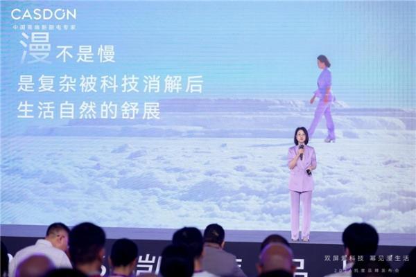 2026 凯度品牌发布会｜漫生活 2.0：挣脱家务枷锁，看见厨房的松弛本真 