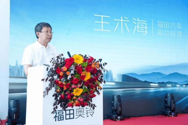 奥铃极电智驾新品昆明上市 为高强度运输减负 