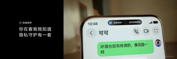 网上吵翻的鸿蒙手机办公，真体验后到底靠不靠谱？聊聊我的看法 