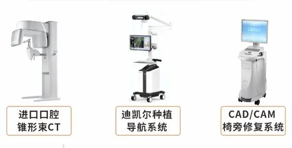 十投十中！惠州口腔医院交出全国种植学术亮眼答卷 