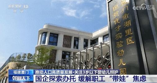 央视点赞的暑托班长啥样？ 