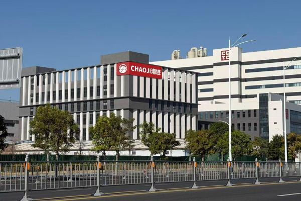 潮迹食品现代化智能超级工厂落成，引领潮汕速冻食品产业升级 