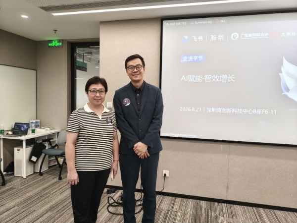 走进头部平台，寰行盛世以研学交流赋能跨境服务发展 