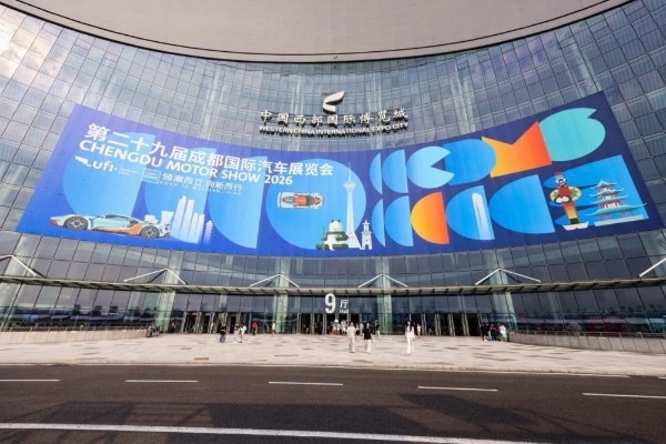逸安启亮相成都车展：超充网络与股东购车权益双重落地 