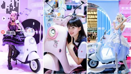 C位闪耀ChinaJoy！雅迪绝区零、三丽鸥联名款全平台爆单 