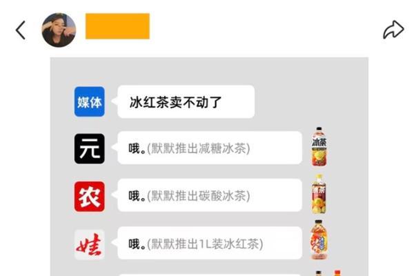 冰红茶卖不动了？康师傅财报给出了另一个答案 