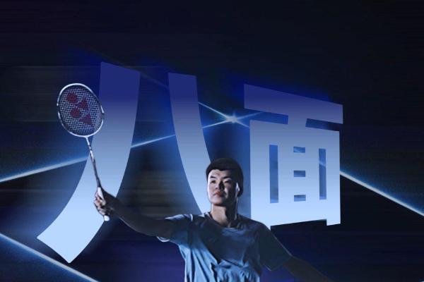 什么牌子羽毛球拍好用又轻：尤尼克斯AX10、ARC8、NF-10S 