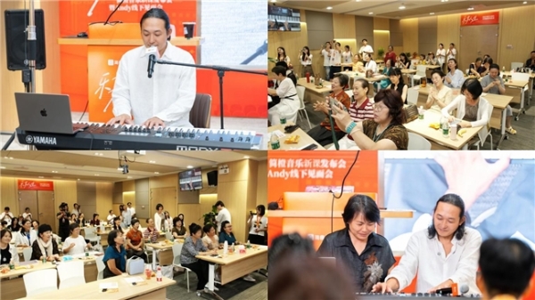 名师签约启新篇：简橙音乐新课重磅发布，教育部音乐课程研发专家Andy老师领衔首席键盘乐导师 
