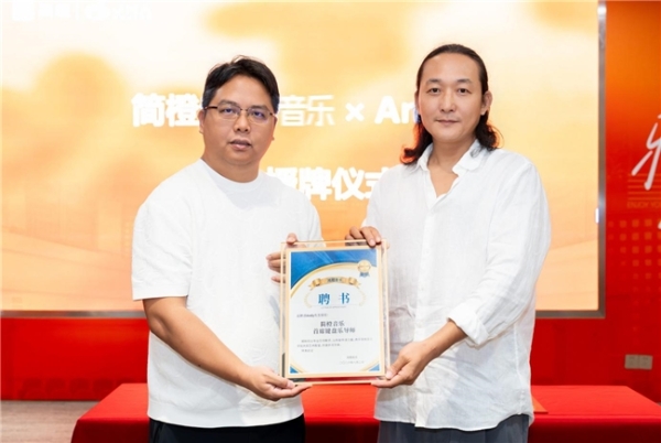 名师签约启新篇：简橙音乐新课重磅发布，教育部音乐课程研发专家Andy老师领衔首席键盘乐导师 