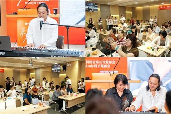 名师签约启新篇：简橙音乐新课重磅发布，教育部音乐课程研发专家Andy老师领衔首席键盘乐导师 