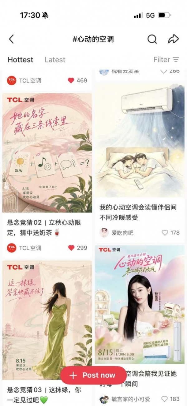 TCL 空调官宣舒适生活体验官孙乐言，联手京东共赴江城之约 
