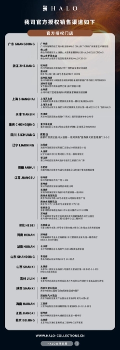 HALO home｜HALO云沙发家族新成员Oasis系列 让舒适回归身心的有力承托 