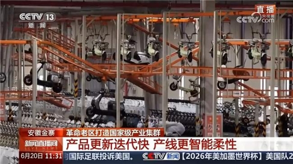 雅迪发布中期业绩：经营韧性凸显，持续巩固全球两轮电动车领军地位 