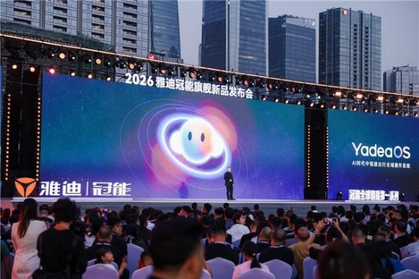 雅迪发布中期业绩：经营韧性凸显，持续巩固全球两轮电动车领军地位 