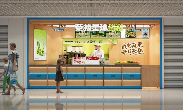 一杯苦瓜柠檬茶，开创一个赛道：茶救星球如何卡位“蔬果茶” 