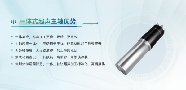 汇专超声炫彩加工赋能AI PC铝合金笔记本LOGO高端制造 