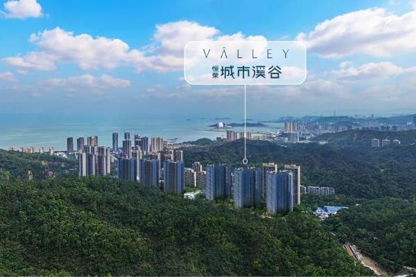 珠海主城，恒荣城市溪谷，兼得山海的改善好房 