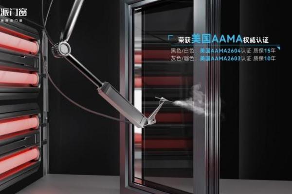 皇派门窗携手清华大学，共研家用高端隔音门窗——静界系列隔音窗 