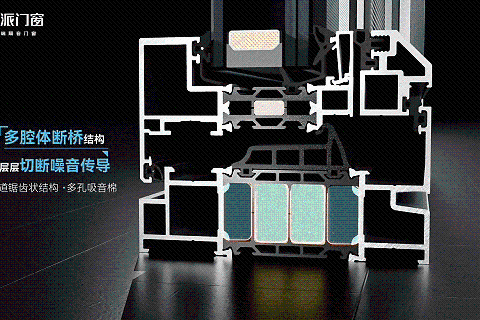 皇派门窗携手清华大学，共研家用高端隔音门窗——静界系列隔音窗 