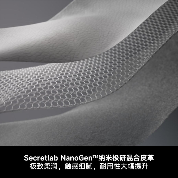 Secretlab圣临正式进入中国市场 