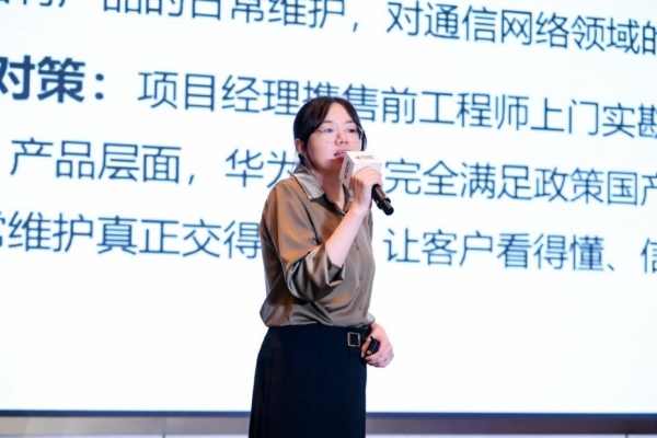 智聚三秦 聚力跃升, 华为坤灵中国行2026·陕西站成功举办 