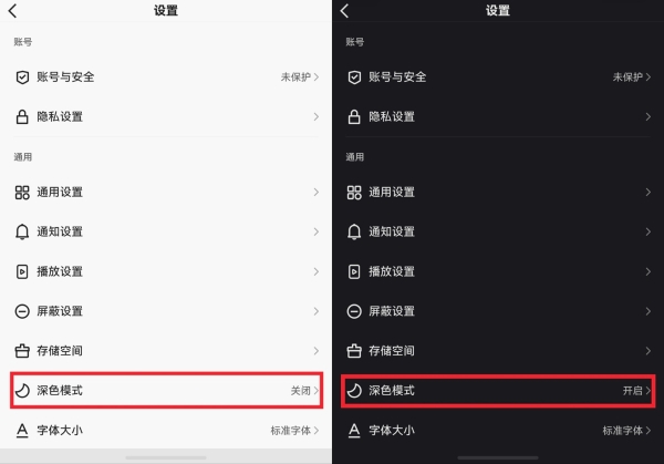 短剧爱好者福音！鸿蒙版快手为你搭建短剧专属阵地 