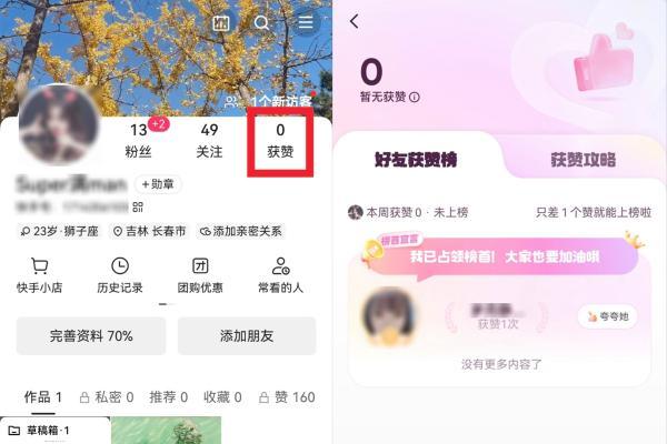 短剧爱好者福音！鸿蒙版快手为你搭建短剧专属阵地 
