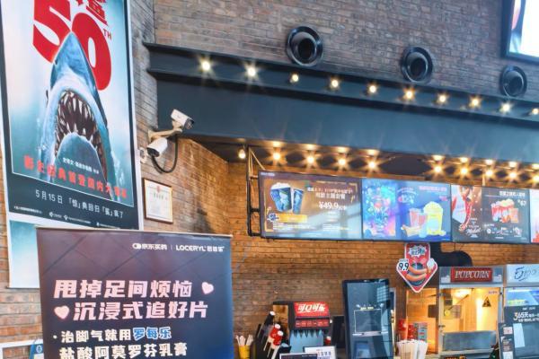 烟火治愈生活，健康守护日常 罗每乐携手《欢迎来龙餐馆》温暖同行 