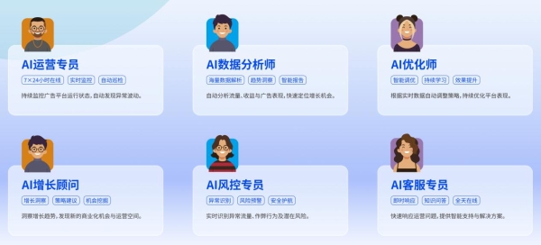 与AI同游 与“Rix”同行｜RixEngine决策式AI广告引擎重磅亮相2026 ChinaJoy 