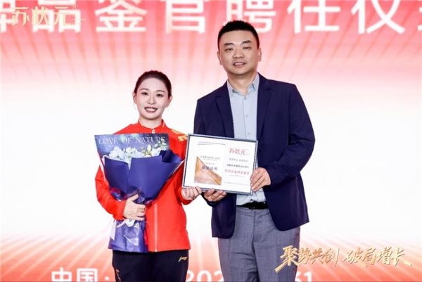聚势共创 破局增长——苏状元2026城市合伙人盛典第二期在江苏盐城举行 