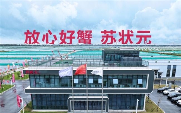 聚势共创 破局增长——苏状元2026城市合伙人盛典第二期在江苏盐城举行 