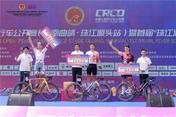 骑遇珠源，竞逐滇峰 | 2026中国公路自行车公开赛（云南曲靖·珠江源头站）圆满落幕！ 