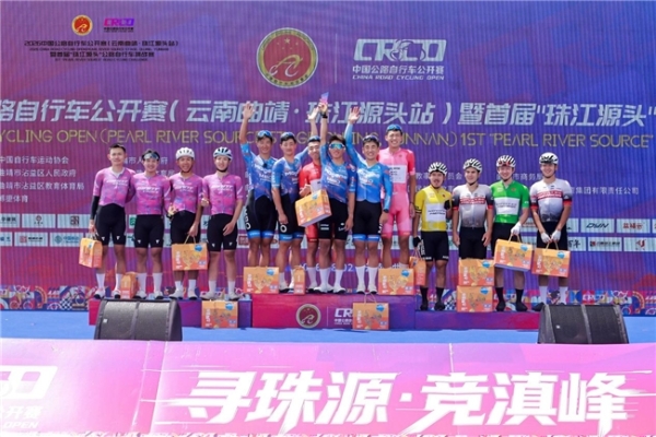 骑遇珠源，竞逐滇峰 | 2026中国公路自行车公开赛（云南曲靖·珠江源头站）圆满落幕！ 