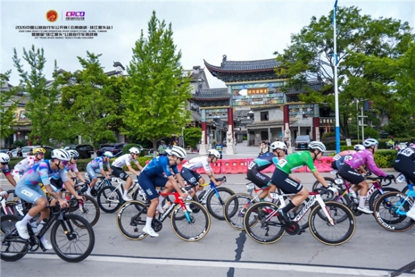 骑遇珠源，竞逐滇峰 | 2026中国公路自行车公开赛（云南曲靖·珠江源头站）圆满落幕！ 