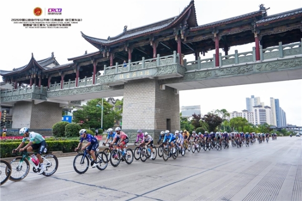 骑遇珠源，竞逐滇峰 | 2026中国公路自行车公开赛（云南曲靖·珠江源头站）圆满落幕！ 