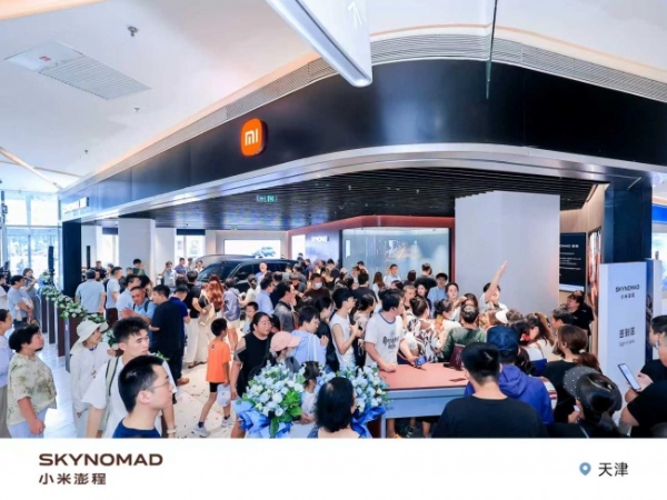 华北首家小米澎程专属体验店——小米澎程天津市南开区天津大悦城体验店盛大开业！ 