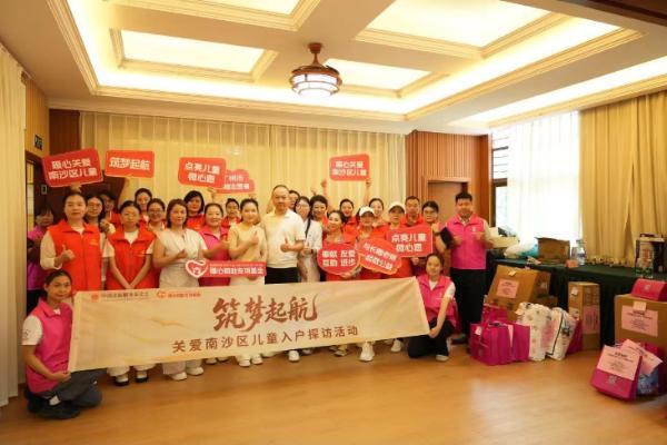 筑梦起航一关爱特殊儿童及青少年入户探访关爱活动 