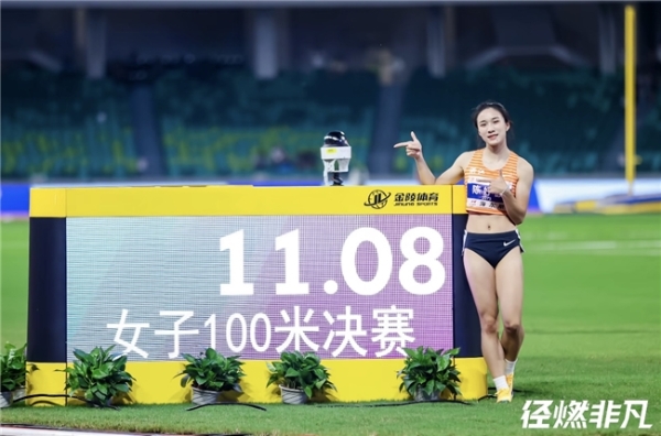 领先0.22秒断崖夺冠！陈妤颉背后，藏着慕思的“隐形训练” 